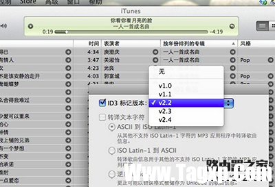 解決itunes亂碼小技巧