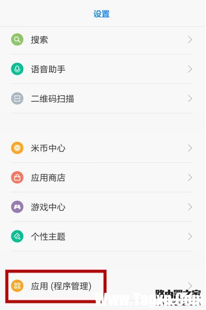 小米4手機(jī)收短信正常但無法發(fā)送短信怎么辦?