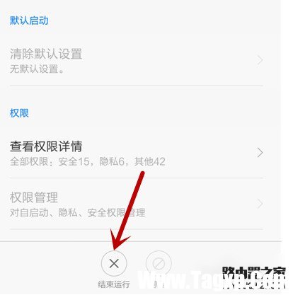 小米4手機(jī)收短信正常但無法發(fā)送短信怎么辦?