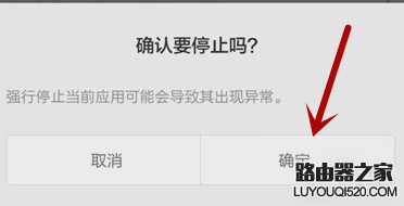 小米4手機(jī)收短信正常但無法發(fā)送短信怎么辦?