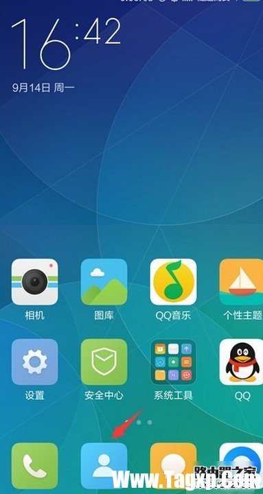MIUI7怎么導(dǎo)出導(dǎo)入手機(jī)聯(lián)系人