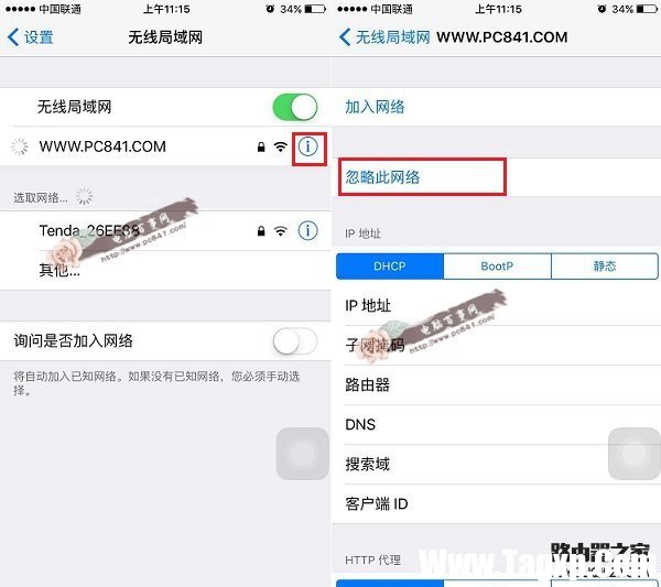 iPhone6連不上Wifi怎么辦？附原因與解決辦法