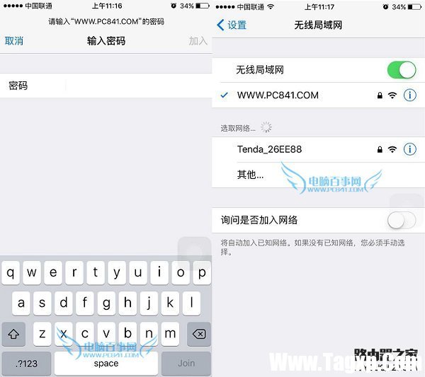 iPhone6連不上Wifi怎么辦？附原因與解決辦法