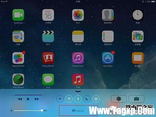 不會用藍牙傳文件？iPhone白買了！