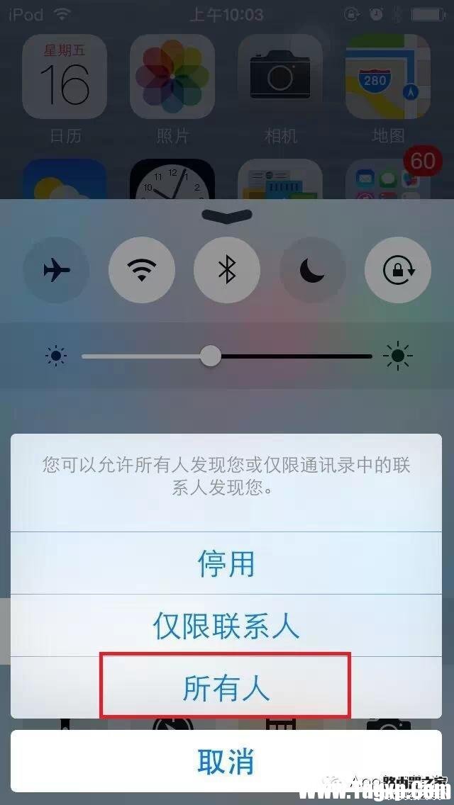 不會用藍牙傳文件？iPhone白買了！
