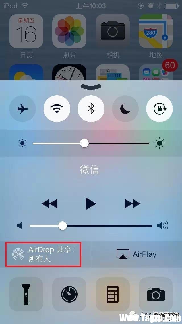 不會用藍牙傳文件？iPhone白買了！