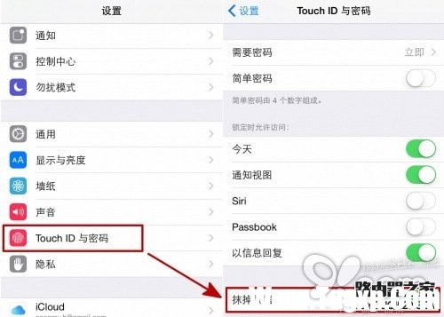 如果iPhone手機丟了 教你如何防止隱私外泄