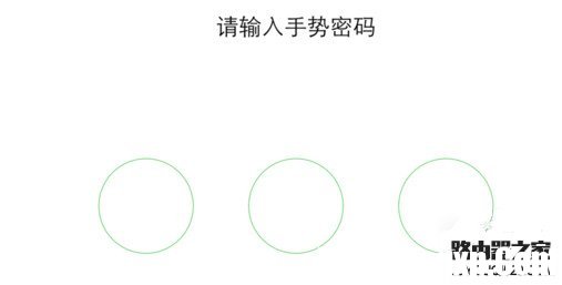 微信指紋支付如何設置 微信指紋支付設置教程