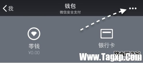 微信指紋支付如何設置 微信指紋支付設置教程