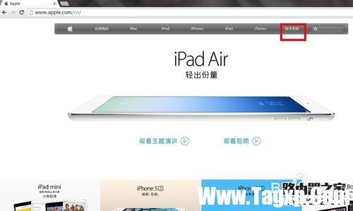 蘋(píng)果維修官網(wǎng)怎么預(yù)約