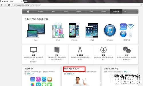 蘋(píng)果維修官網(wǎng)怎么預(yù)約