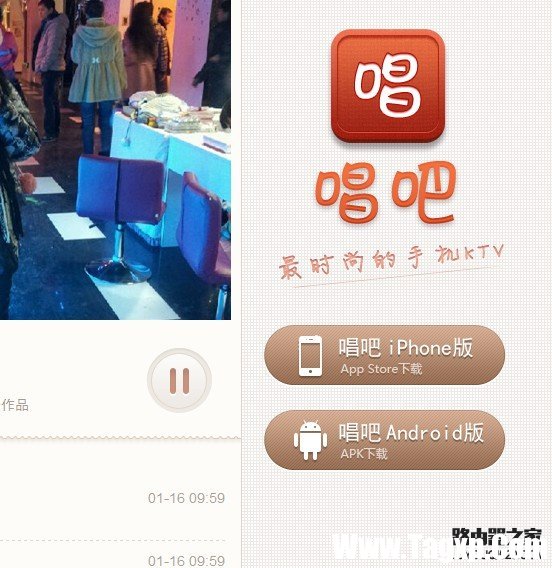唱吧怎么導(dǎo)出歌曲？唱吧導(dǎo)出歌曲教程