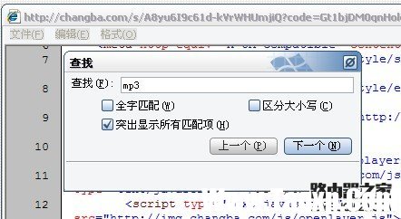 唱吧怎么導(dǎo)出歌曲？唱吧導(dǎo)出歌曲教程