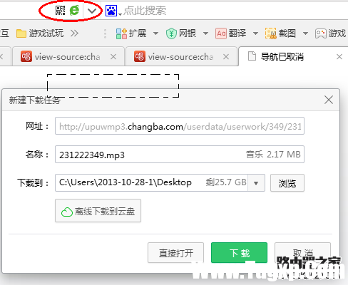 唱吧怎么導(dǎo)出歌曲？唱吧導(dǎo)出歌曲教程