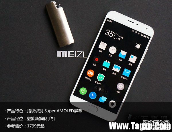 魅族MX5續(xù)航怎么樣？魅族mx5續(xù)航評測