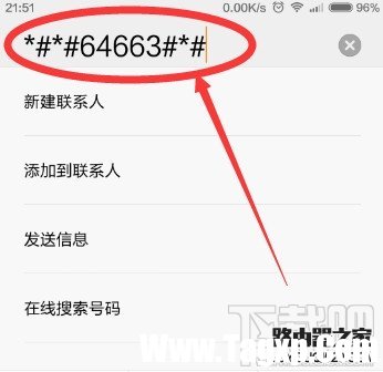小米手機(jī)硬件測(cè)試