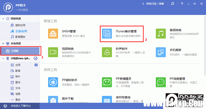 微信聊天記錄刪除了怎么恢復(fù)？已刪除微信聊天記錄恢復(fù)教程