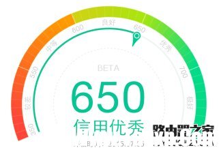 支付寶芝麻信用分多久更新一次 芝麻信用分更新時間