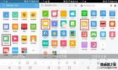 哪個瀏覽器看小說好？UC瀏覽器、QQ瀏覽器
