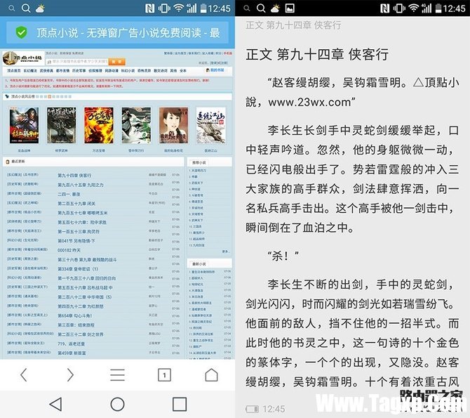 哪個(gè)瀏覽器看小說好？UC瀏覽器、QQ瀏覽器和百度瀏覽器評測