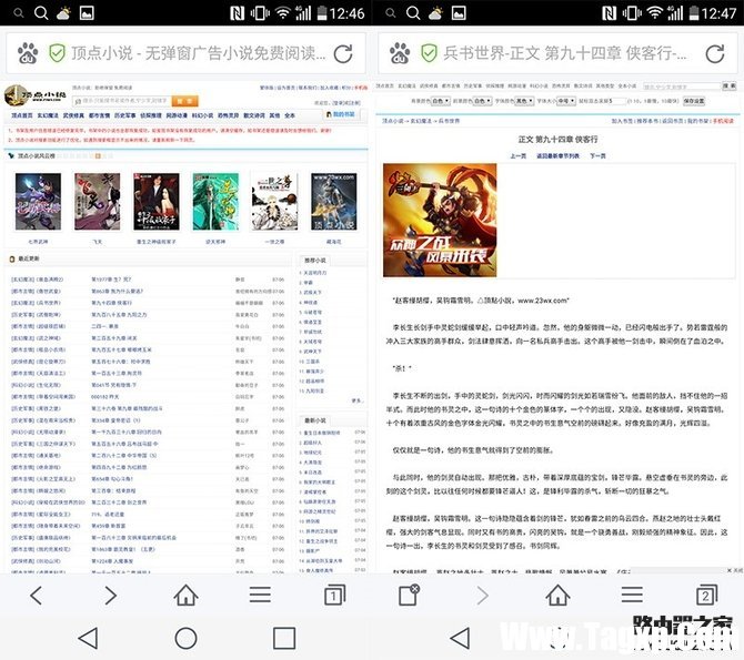 哪個(gè)瀏覽器看小說好？UC瀏覽器、QQ瀏覽器和百度瀏覽器評測