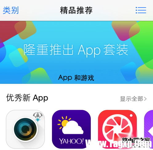 app store變成英文怎么辦