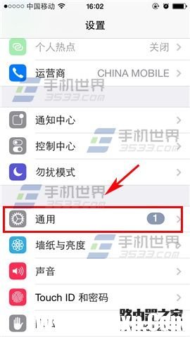 iphone6怎么查看應用占的空間大小