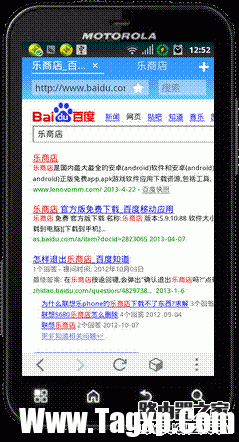 樂商店