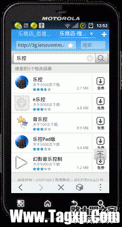 樂控