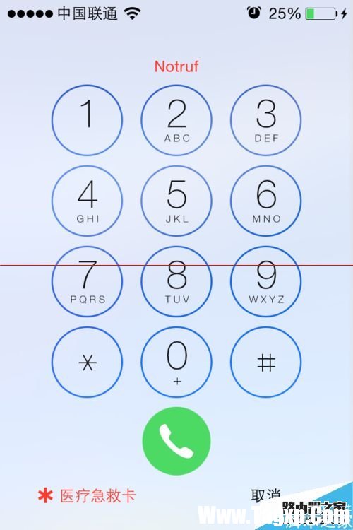 iPhone6健康中的緊急醫(yī)療卡怎么查看？