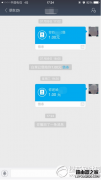 支付寶怎么撤回消息 支付寶撤回已發(fā)消息