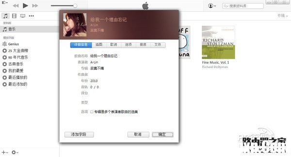 iphone4s怎么設(shè)置手機(jī)鈴聲;iphone5s怎么設(shè)置手機(jī)鈴聲;iphone6怎么設(shè)置手機(jī)鈴聲