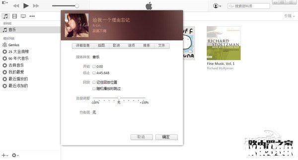 iphone4s怎么設(shè)置手機(jī)鈴聲;iphone5s怎么設(shè)置手機(jī)鈴聲;iphone6怎么設(shè)置手機(jī)鈴聲