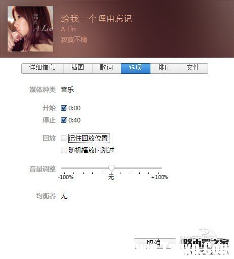 iphone4s怎么設(shè)置手機(jī)鈴聲;iphone5s怎么設(shè)置手機(jī)鈴聲;iphone6怎么設(shè)置手機(jī)鈴聲