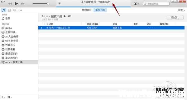 iphone4s怎么設(shè)置手機(jī)鈴聲;iphone5s