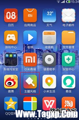 小米手機(jī)主題怎么刪除 刪除小米手機(jī)主題方法步驟