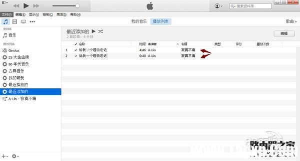 iphone4s怎么設(shè)置手機(jī)鈴聲;iphone5s怎么設(shè)置手機(jī)鈴聲;iphone6怎么設(shè)置手機(jī)鈴聲