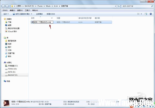 iphone4s怎么設(shè)置手機(jī)鈴聲;iphone5s怎么設(shè)置手機(jī)鈴聲;iphone6怎么設(shè)置手機(jī)鈴聲