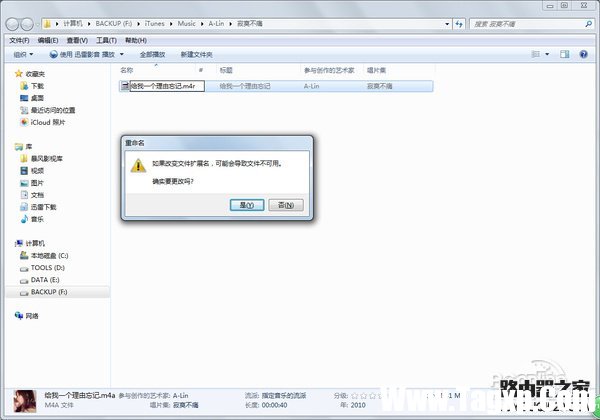 iphone4s怎么設(shè)置手機(jī)鈴聲;iphone5s怎么設(shè)置手機(jī)鈴聲;iphone6怎么設(shè)置手機(jī)鈴聲