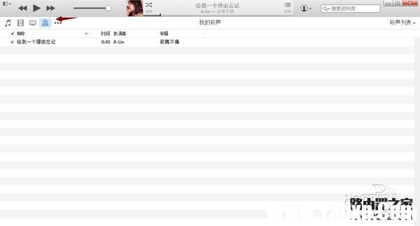 iphone4s怎么設(shè)置手機(jī)鈴聲;iphone5s怎么設(shè)置手機(jī)鈴聲;iphone6怎么設(shè)置手機(jī)鈴聲