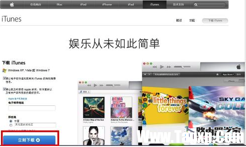 刷機遇到未能恢復(fù)iPhone,發(fā)生未知錯誤怎么辦？