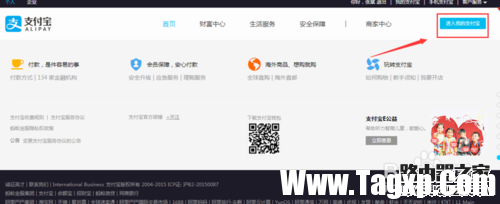 如何解除優(yōu)步的支付寶自動(dòng)代扣功能