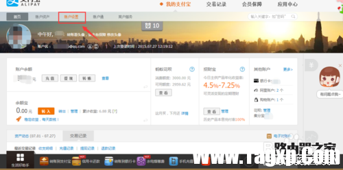 如何解除優(yōu)步的支付寶自動(dòng)代扣功能