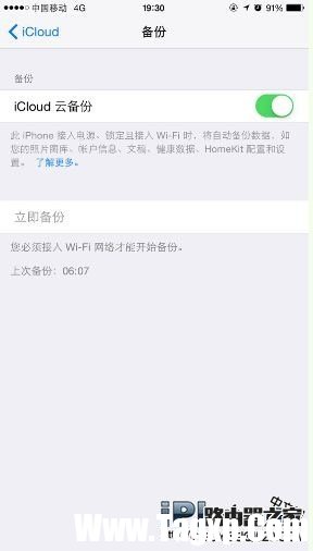iPhone6/6 Plus充電出現(xiàn)一排英文字母問題解決辦法