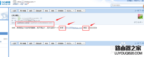 如何解除優(yōu)步的支付寶自動(dòng)代扣功能