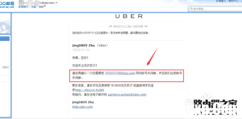 如何解除優(yōu)步的支付寶自動(dòng)代扣功能