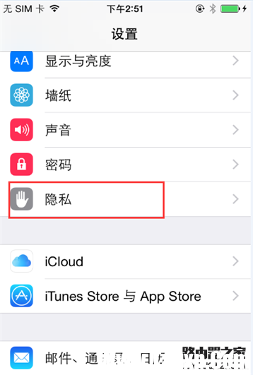 iPhone6/6 Plus微信定位不了怎么辦