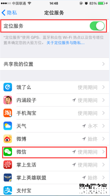 iPhone6/6 Plus微信定位不了怎么辦