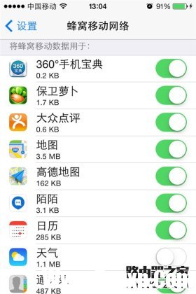 iPhone查看APP使用流量的方法