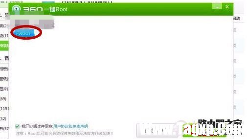 安卓手機(jī)如何root